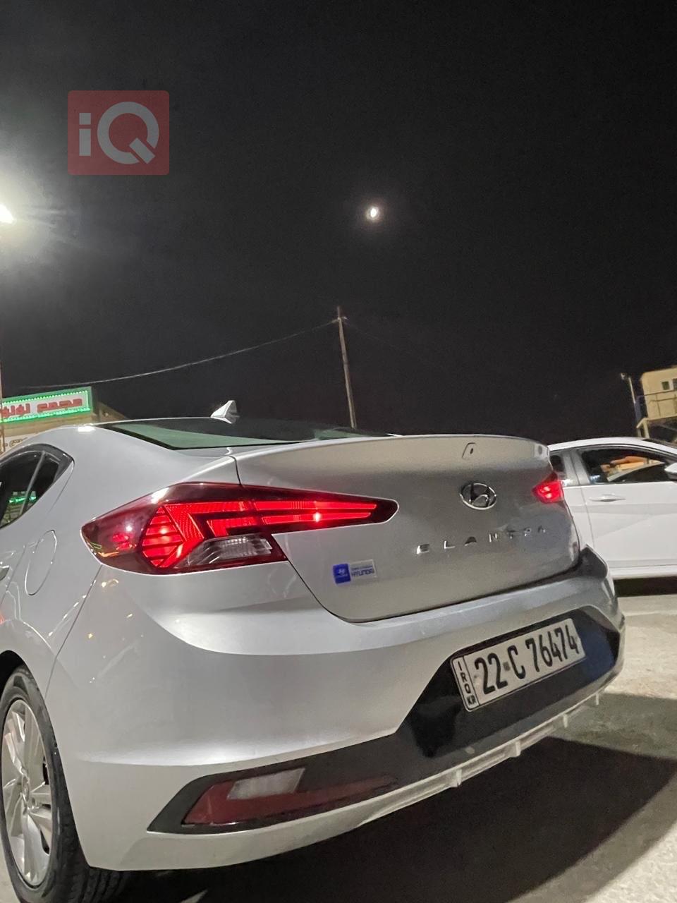 هیوندای ئەلەنترا